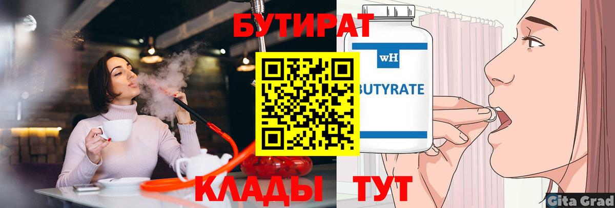 Меф   Бошки Шишки  Туапсе  ГАШИШ  Вход с VPN  APVP СК кристаллы 