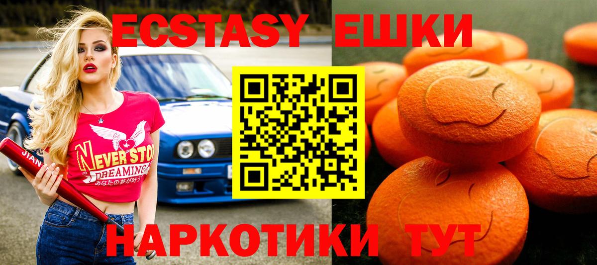   tor  Экстази louis Vuitton  Вход с VPN  Экстази 280 MDMA  Туапсе  Ecstasy 