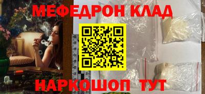 индика Нальчик