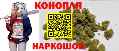 марки lsd Наро-Фоминск