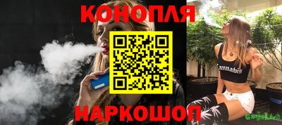 марки lsd Наро-Фоминск