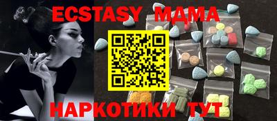 марки lsd Наро-Фоминск