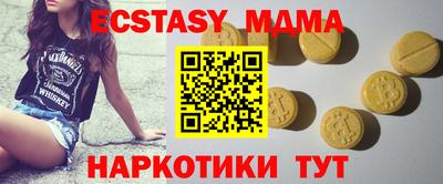 индика Нальчик