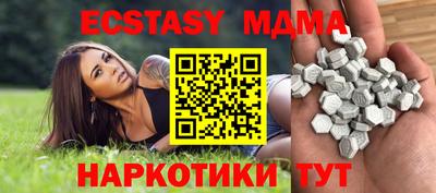 марки lsd Наро-Фоминск