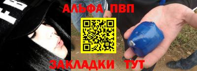 марки lsd Наро-Фоминск