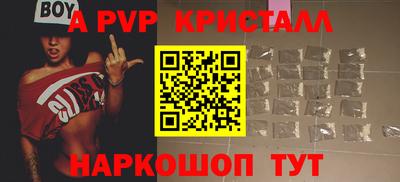 марки lsd Наро-Фоминск