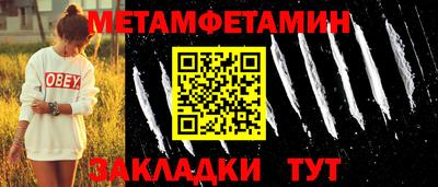 марки lsd Наро-Фоминск