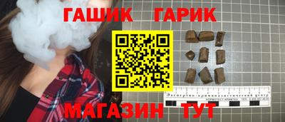 марки lsd Наро-Фоминск