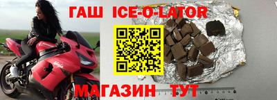 индика Нальчик