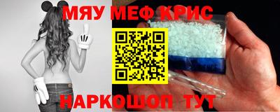 индика Нальчик