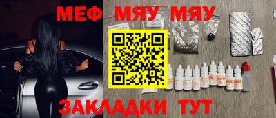 марки lsd Наро-Фоминск