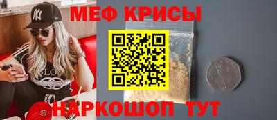 марки lsd Наро-Фоминск