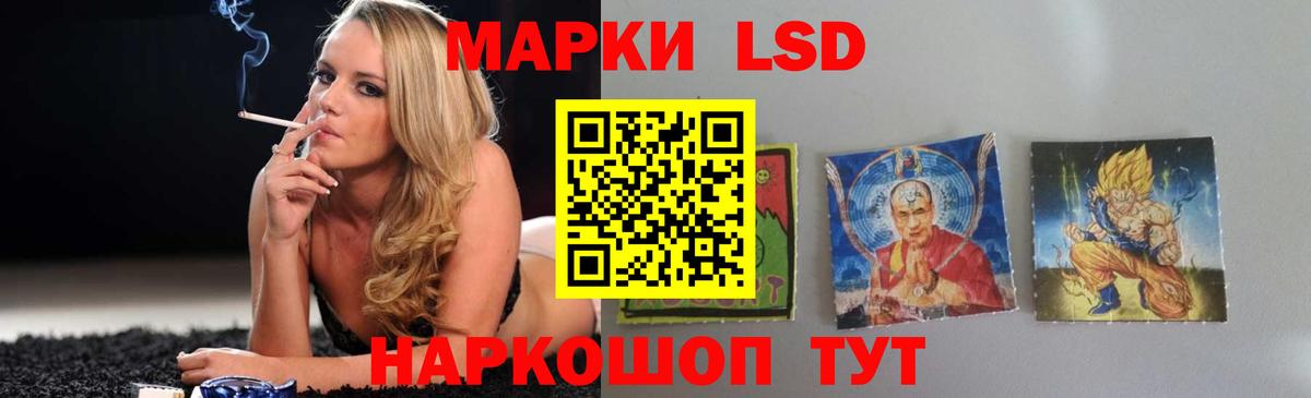 Лсд 25 экстази кислота  ЛСД экстази ecstasy  MEGA онион  Туапсе  Вход с VPN  ЛСД экстази 