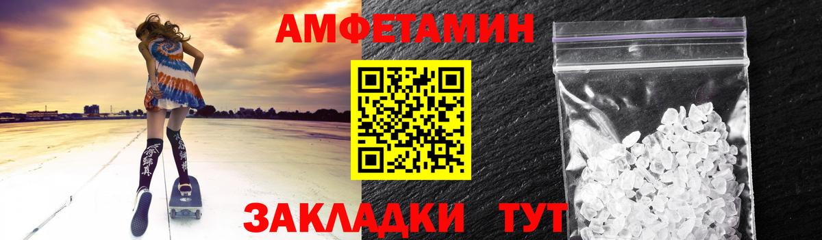 Туапсе  Метамфетамин  Первитин винт  Вход с VPN  Первитин винт 