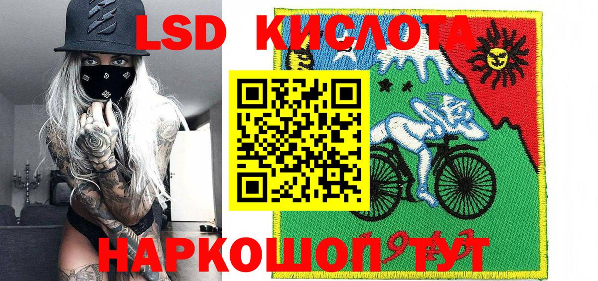 Марки NBOMe 1,5мг  Марки N-bome  Туапсе  Марки NBOMe 1,5мг  Вход с VPN 