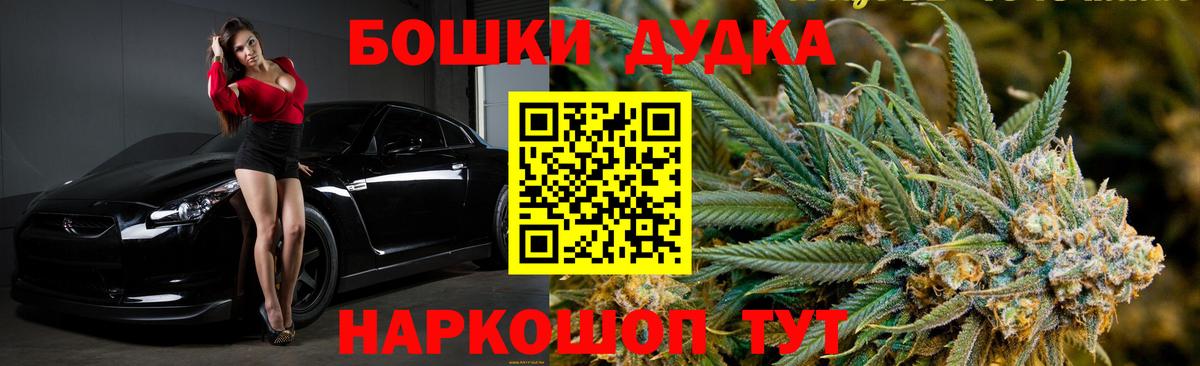 Шишки марихуана Amnesia  Канабис THC 21%  Туапсе  Вход с VPN  Бошки Шишки гибрид  МАРИХУАНА AK-47 